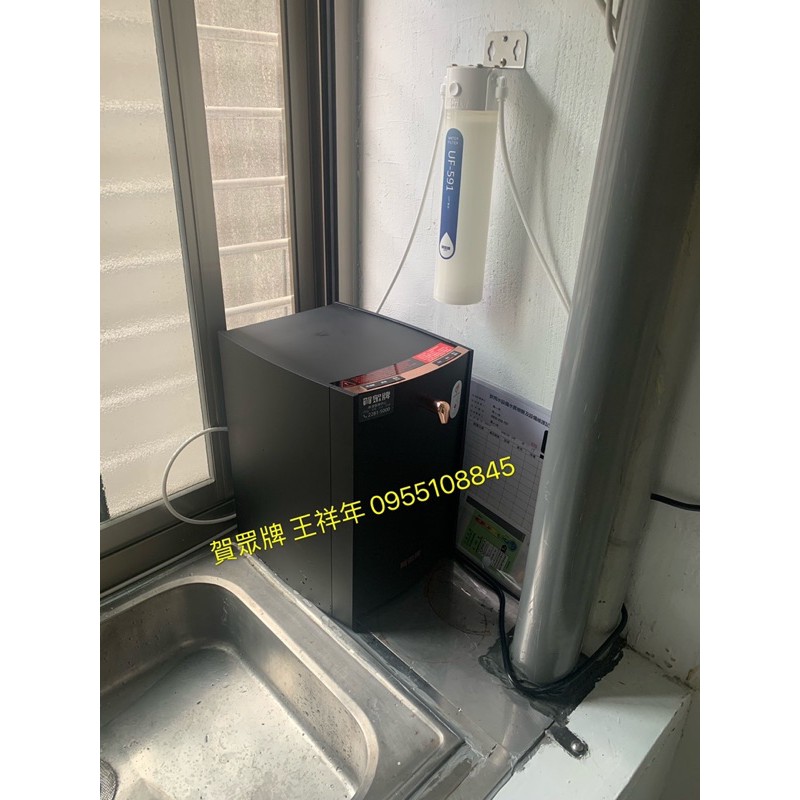 賀眾牌「購買贈一年濾心」UV-6702 超效瞬淨冷熱飲水機