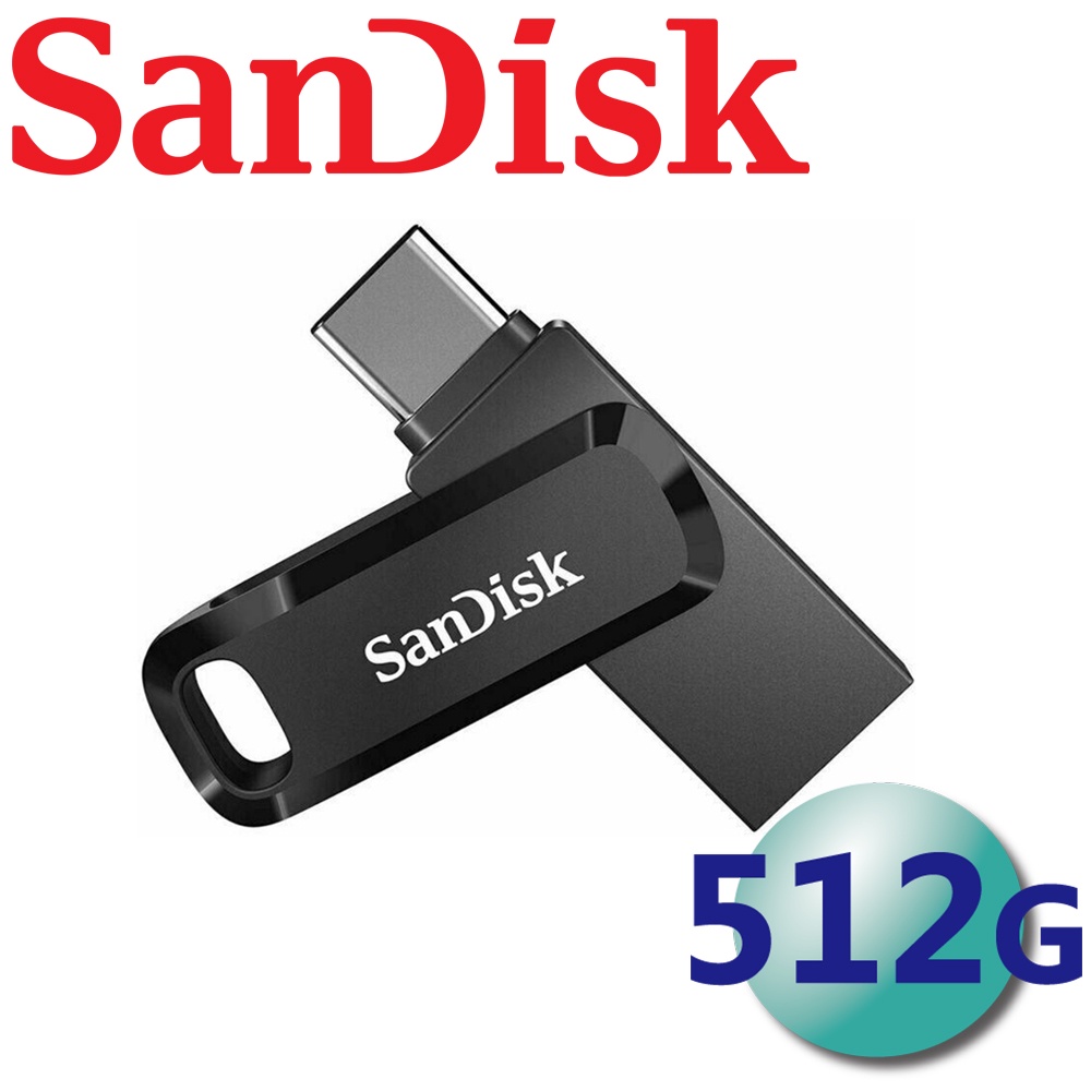 【公司貨】含稅 SanDisk 512GB 512G Ultra GO TYPE-C OTG USB 3.2 雙用隨身碟