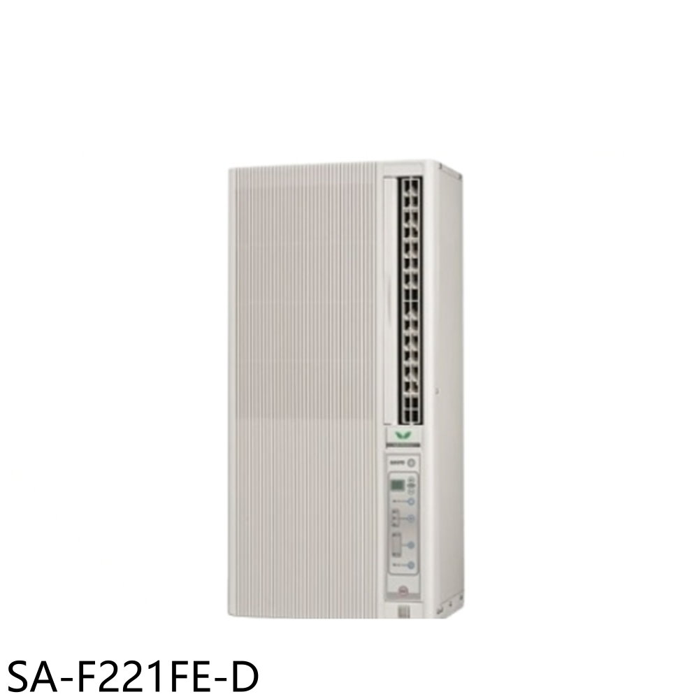 SANLUX台灣三洋定頻電壓110V直立式福利品窗型冷氣3坪SA-F221FE-D標準安裝三年安裝保固 大型配送