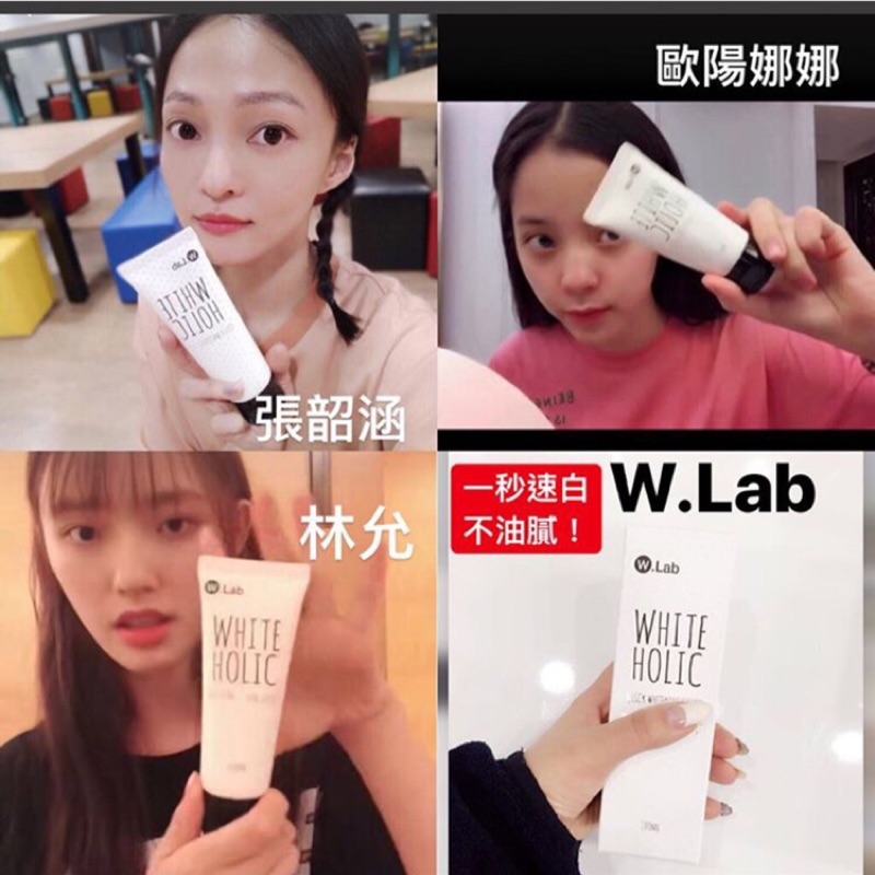 W.Lab 韓國明洞購入 白雪公主 亮顏霜 素顏霜 50ml