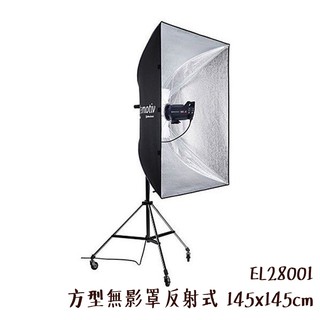 Elinchrom 方型無影罩 反射式 Indirect 145x145cm EL28001 相機專家 公司貨