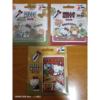Hello kitty愛臺灣悠遊卡 美食 水果 臺灣風情 珍珠卡面 （全新現貨）