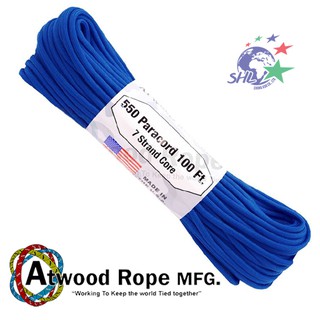 Atwood Rope - 極致藍傘兵繩 / 100呎 / S27-ULTRAMARINE BLUE 【詮國】