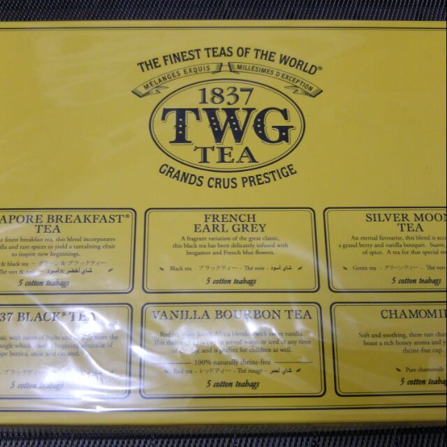TWG新加坡貴婦經典混合茶包 Tea Taster Collection