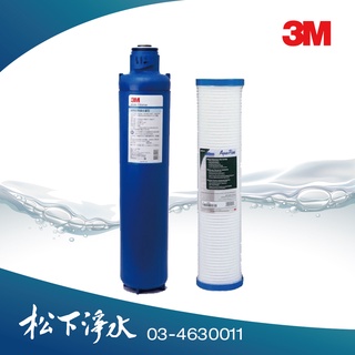 3M AP903全戶式淨水系統替換濾心各一支 (替換濾心AP917HD+3M專用AP810-2溝槽式前置濾心)