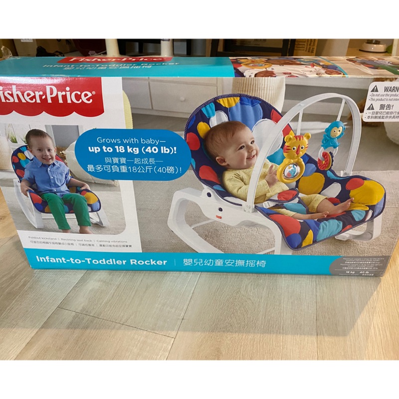費雪安撫椅 繽紛圓點 寶寶安撫椅 嬰兒安撫椅 寶寶躺椅 嬰兒躺椅