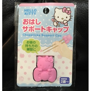 ❤❤╮豹 紋小舖舖╭❤❤ 🇯🇵日本帶回-Hello Kitty凱蒂貓 筷子學習輔助器