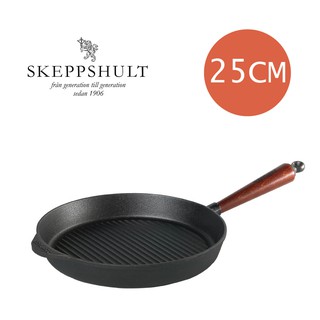 瑞典SKEPPSHULT鑄鐵鍋 牛排煎鍋(25cm) 瑞典山毛櫸握把-0025T