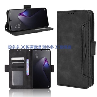 殼多多 Oppo Reno 8 Pro Plus多卡槽 翻蓋皮套Reno 7 5G 錢包款手機殼 磁扣掀蓋保護殼 手機套