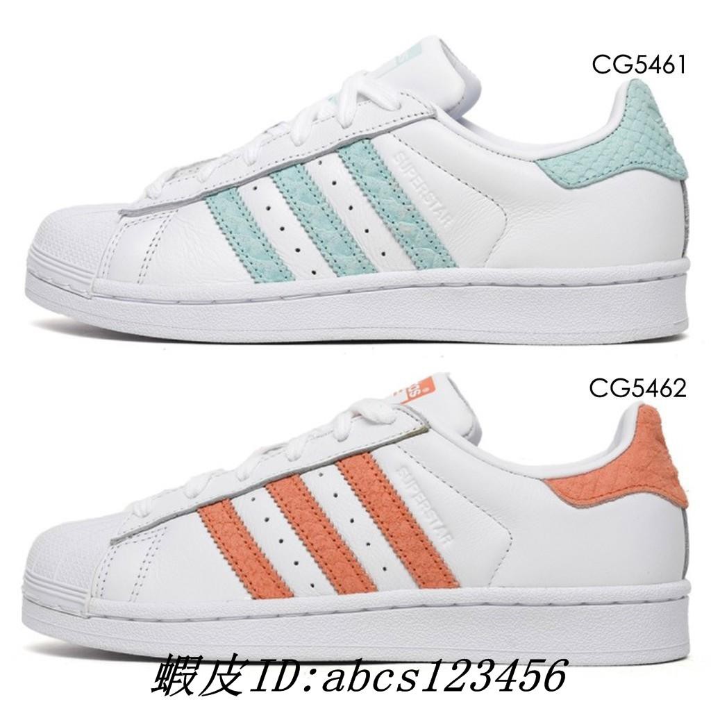 adidas superstar cg5461