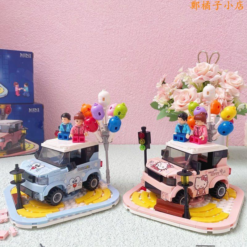 ~橘子家~兼容樂高積木五菱宏光MINI汽車模型創意可愛車擺件男孩拼裝玩具
