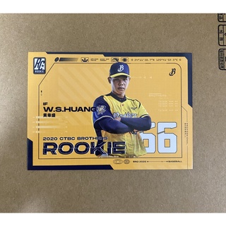 2021發行 2020中信兄弟年度球員卡 ROOKIE 黃韋盛 中華職棒