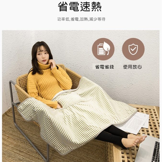 【台灣出貨】法蘭絨材質 USB加熱毯子/冬天保暖護膝發熱暖腳暖家用辦公電熱毯