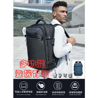 臺灣現貨 多功能登機包 超大容量旅行包 手提行李箱 廉航專用 行李箱包 旅行包 可登機 不用託運 輕旅行 背包客 露營