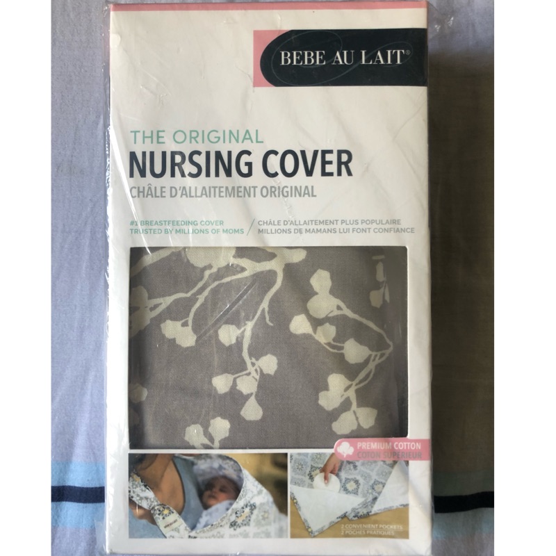 (現貨)新品 美國Bebe Au Lait 哺乳巾/餵奶巾/授乳巾 Nursing Cover Nest純棉款