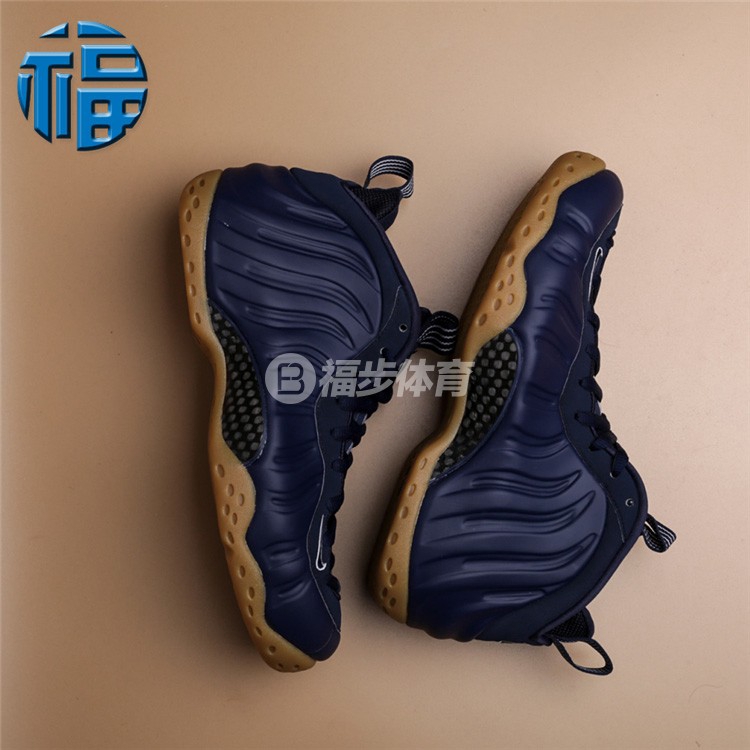 beijing foamposite release dates