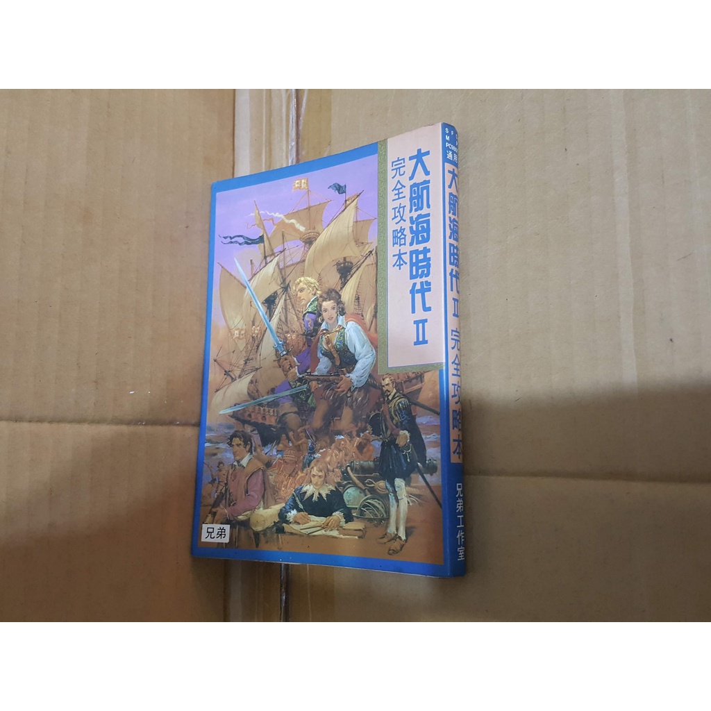 Sfc 大航海時代的價格推薦 22年2月 比價比個夠biggo