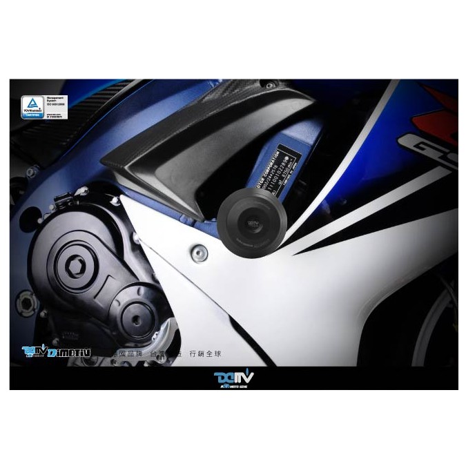 【93 MOTO】 Dimotiv Suzuki GSX-R600 GSX-R750 車身防倒球 車身防摔球 DMV