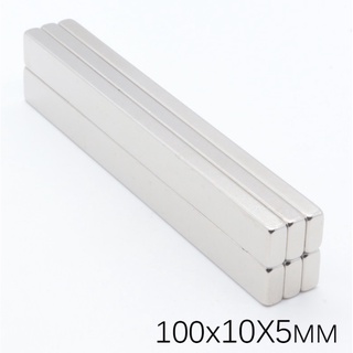 100×10×5mm 強力磁鐵 強磁 40×10×4mm 強磁 磁鐵 強力磁鐵 長條磁鐵 磁鐵夾 孔 強力磁鐵 長方形