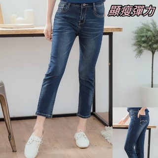 中腰顯瘦彈性口袋造型七分牛仔褲 Only You 中大尺碼 中大尺碼 【A7520】