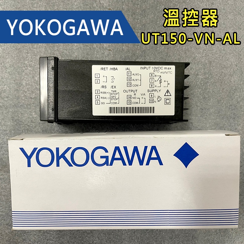 YOKOGAWA 橫河電機  - 溫控器 - UT150-VN-AL (已停產)【過保-福利品】