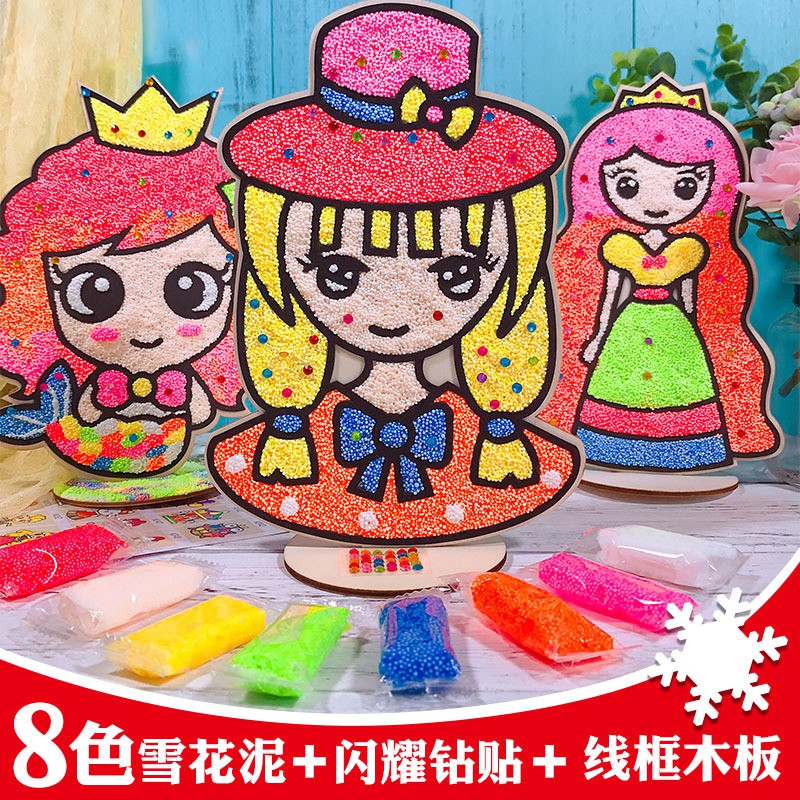 Eva雪花泥畫的價格推薦 21年5月 比價比個夠biggo