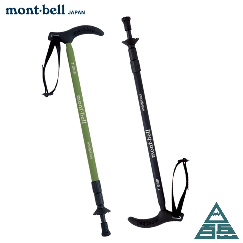 Mont Bell T Grip Anti Shock 鋁合金登山杖 士林百岳 蝦皮購物