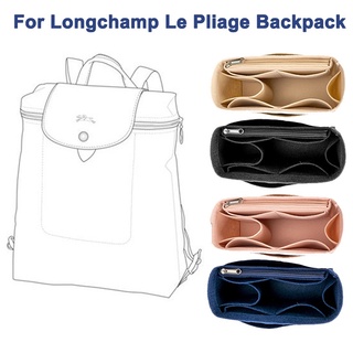 適用於 Longchamp Le Pliage 後背包 雙肩包背包毛氈內膽包中包收納支撐定型