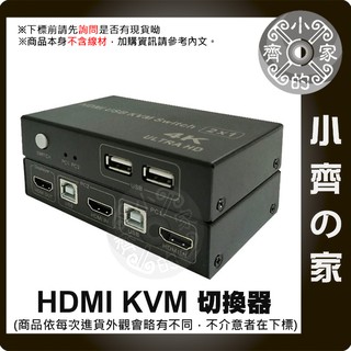 4K*2K HDMI 2進1出 KVM 切換器 2PORT USB 切換器 2進1出 可接鍵盤滑鼠 免電源 小齊的家