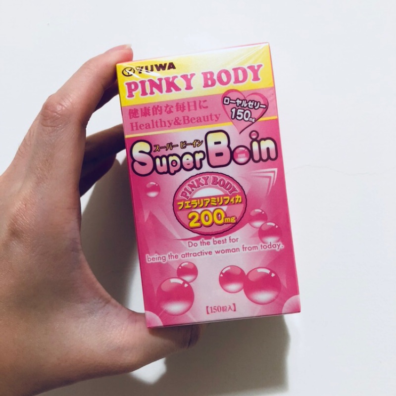 Pinky Body Super Boin日本豐胸丸🇯🇵