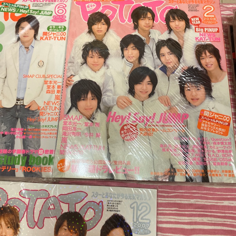 Potato 傑尼斯hey Say Jump News 山下智久錦戶亮山田涼介中島裕翔藪宏太嵐日雜雜誌 蝦皮購物