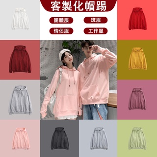 客製化衣服 【臺灣廠商】團體服製作 專業高階純棉透氣 客製帽T 班服訂製 班服 團體服 系服 LOGO情侶公司工作服店服