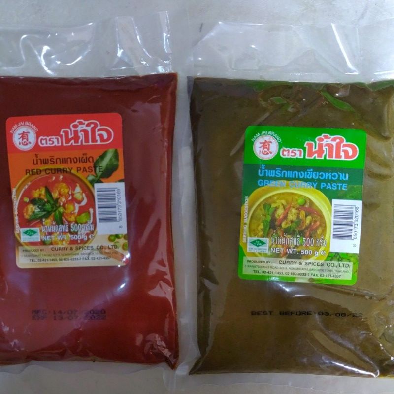 有心紅咖哩500g，有心綠咖哩500g（即期品特價）