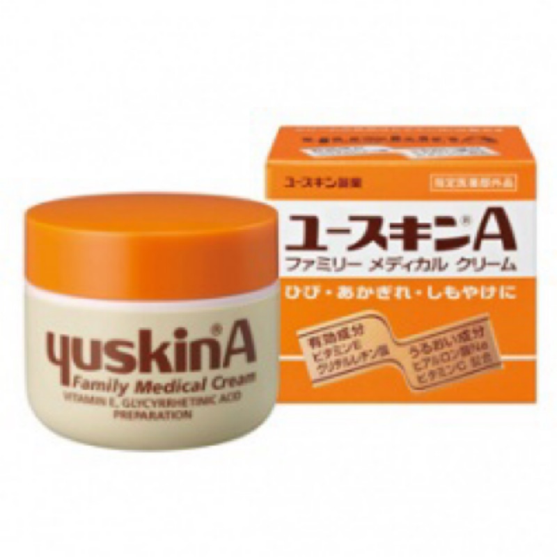 Yuskin A 護手霜 120g