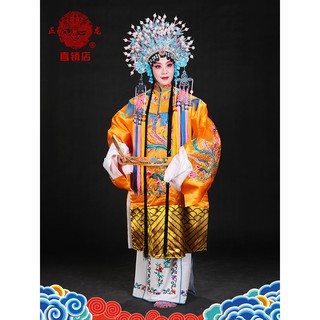 京劇戲劇戲曲服裝楊貴妃醉酒蟒袍公主娘娘水袖戲服鳳袍鳳冠普女蟒 Beecost