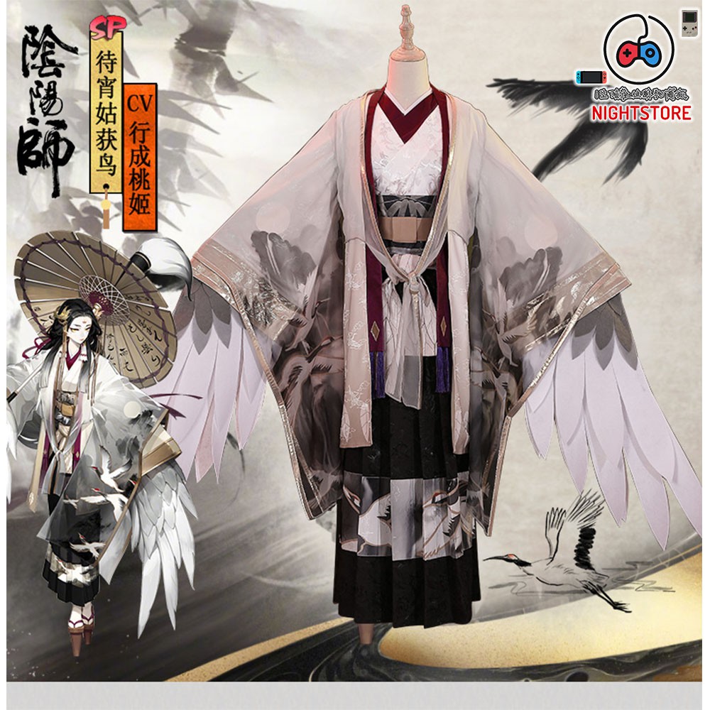 Cosplay服裝陰陽師的價格推薦 21年8月 比價比個夠biggo