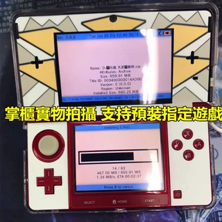 3dsll 遊戲 優惠推薦 遊戲王21年7月 蝦皮購物台灣