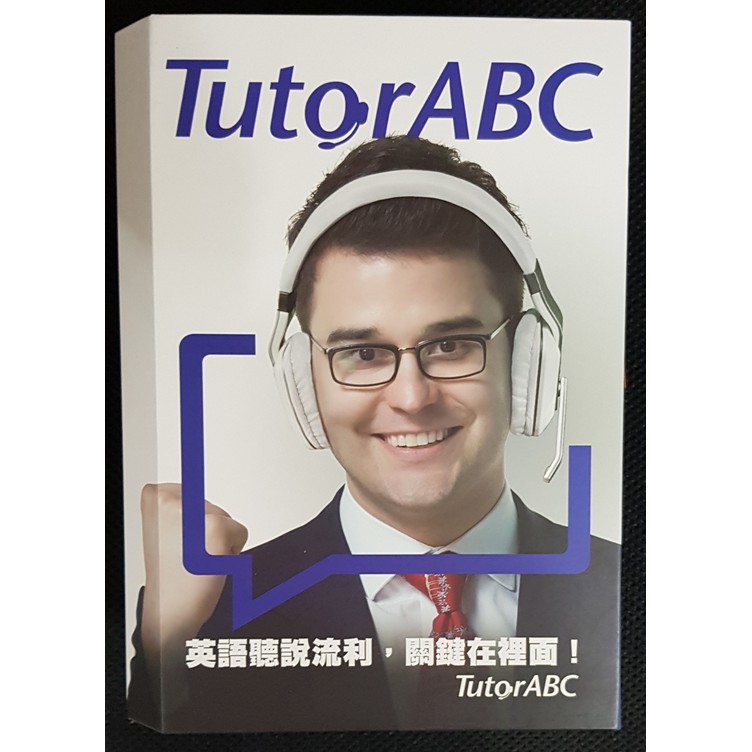 TutorABC 頭戴式耳機麥克風- 語言學習/視訊專用 （附防震收納包)全新 電競 有線高音質耳機 配件齊全