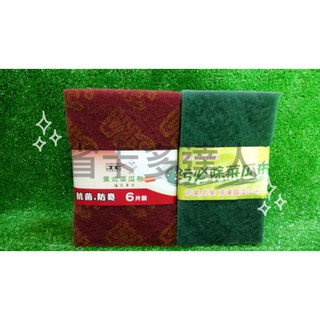 有購省🔔臺灣製造 3M菜瓜布 (6入) 3M菜瓜布 菜瓜布 洗碗布 爐具專用菜瓜布 強力菜瓜布 鍋具清洗 廚具清潔