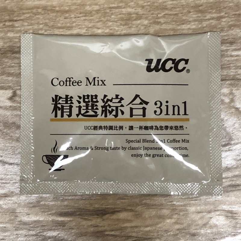 （現貨）UCC 精選綜合三合一咖啡 13g 單包嚐鮮價