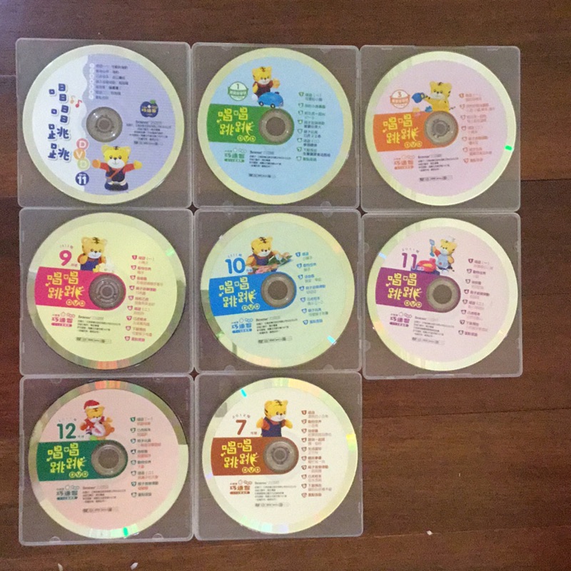 巧虎 巧連智 寶寶版 DVD 共8片