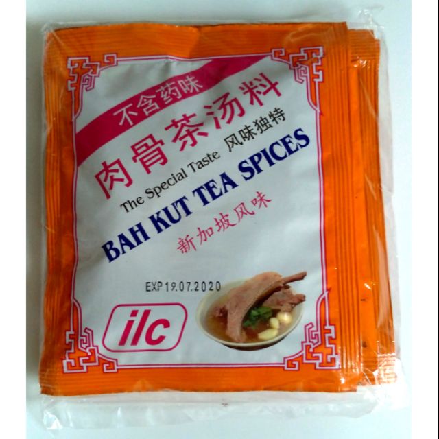 新加坡 肉骨茶包 ilc (現貨)