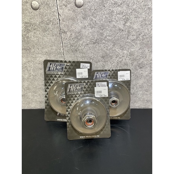 HKRS開閉盤（勁戰/六代戰/DRG）