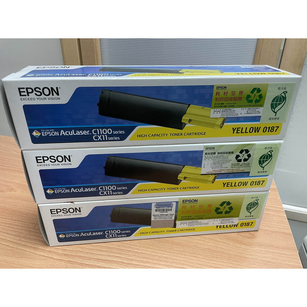 原廠 EPSON S050190 0190 全新原廠碳粉匣 C1100