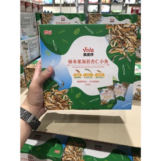 ✨好市多代購✨VIVA 萬歲牌柿米果海苔杏仁小魚 #132365