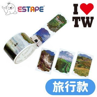 【王佳ESTAPE】台灣系列貼紙 旅行款（TAIWAN.易撕貼.手帳.裝飾.禮物.日記.筆記.文具.膠帶.禮品.紀念品）