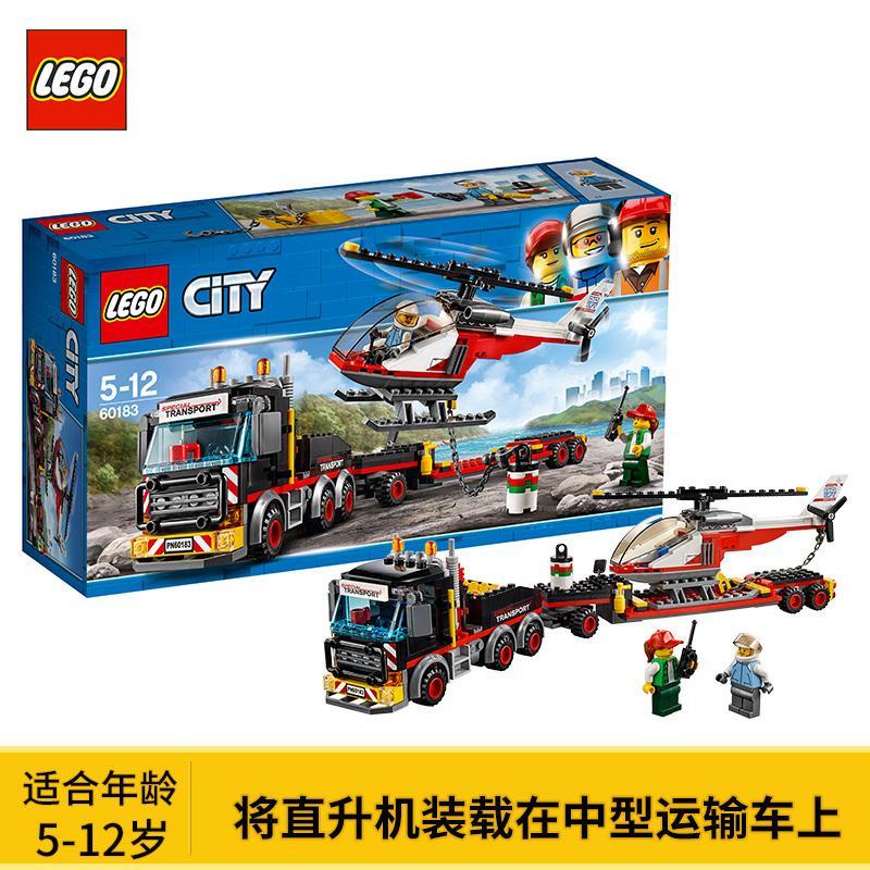 LEGO乐高积木城市重型直升机运输车60183男孩子组装拼装玩具模型