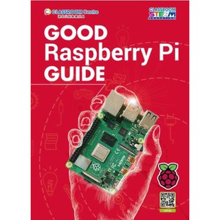 樹莓派入門指南 教科書 簡易教學 Raspberry Pi Good RS Pi guide