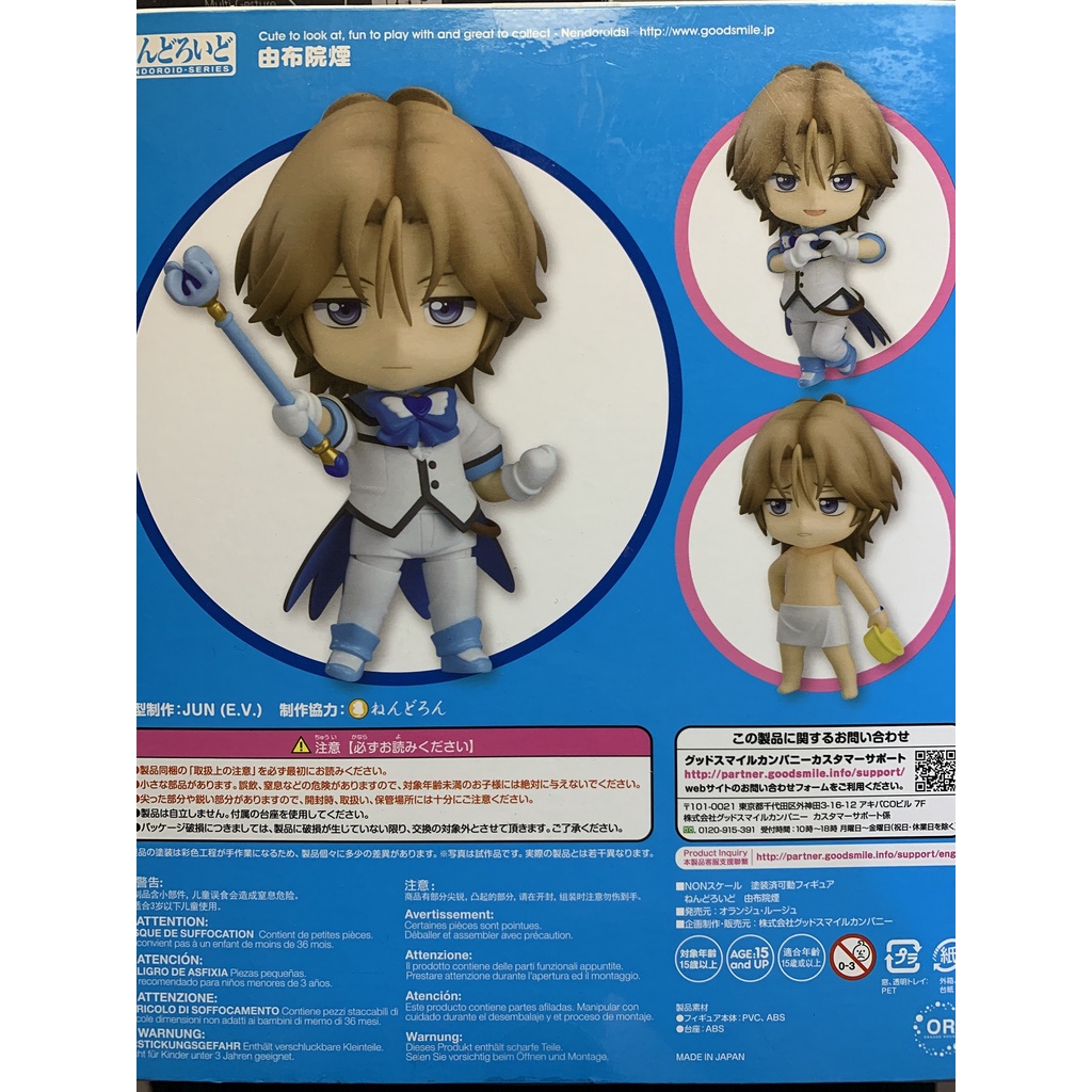 黏土人由布院煙由布院美男高校地球防衛部love 臉身體頭髮殺肉 蝦皮購物