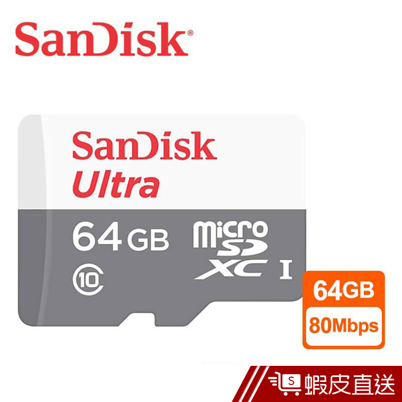 SanDisk Ultra 64GB microSD 記憶卡 白 80MB/s  現貨 蝦皮直送